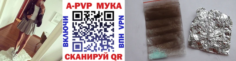 Где купить Костерёво А ПВП Псилоцибиновые грибы Гашиш Каннабис МЕФ