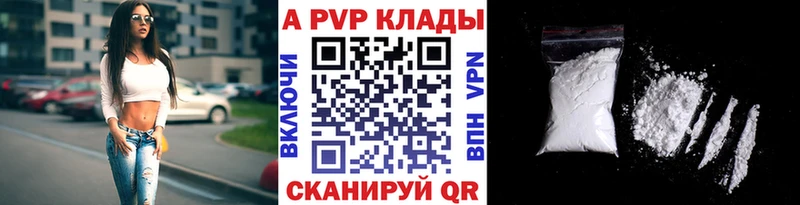 Alpha PVP Crystall  Костерёво 