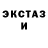 Кетамин VHQ Quentin Walker