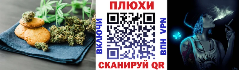 Cannafood марихуана Костерёво