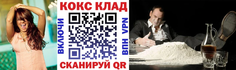 Cocaine Эквадор магазин продажи Костерёво