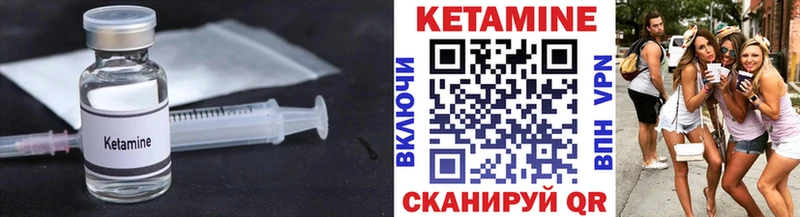 КЕТАМИН ketamine  купить   Костерёво 