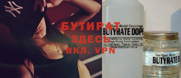 прущие крисы Балабаново