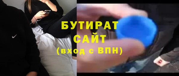 каннабис Балахна