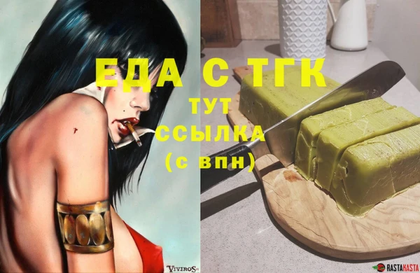каннабис Балахна