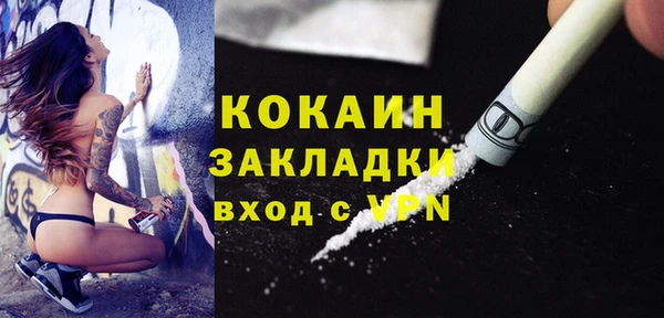 прущие крисы Балабаново