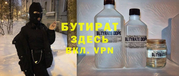 мефедрон мука Снежинск