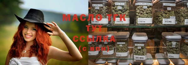 мефедрон мука Снежинск