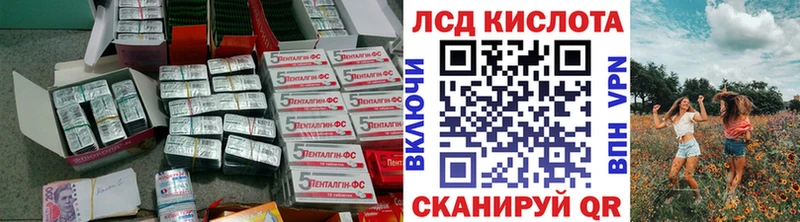 ЛСД экстази ecstasy  Костерёво 