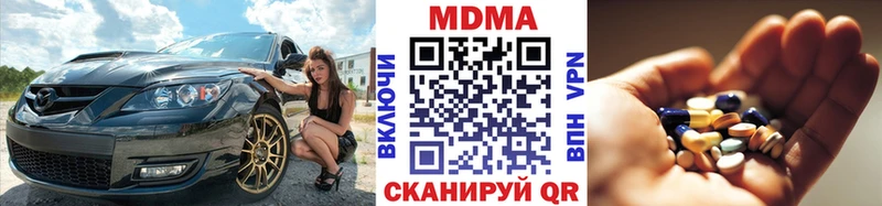 МДМА кристаллы  сколько стоит  hydra маркетплейс  Костерёво 