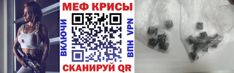 Меф мука  где купить наркоту  Костерёво 