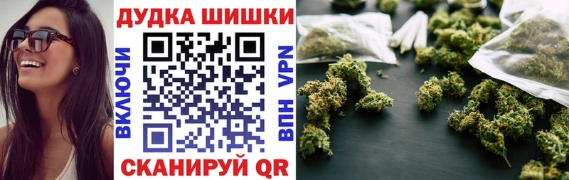 Бошки Шишки Bruce Banner  где можно купить наркотик  Костерёво 